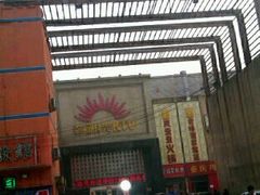 android_upload_pic-幸福时光PARTY K(八里桥店)