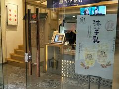 -厝内小眷村(东二环泰禾店)