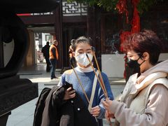 -亭林园-华藏寺