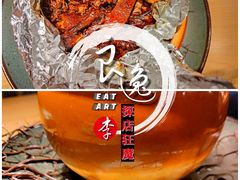 老严州干菜鸭-7017浙菜•建德味(中财店)