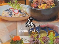 -森Some Fusion(荔湾店)