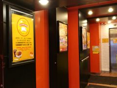 门面-南记粉面(銅鑼灣中心店)