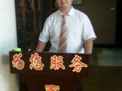 -富侨养生(康乾店)