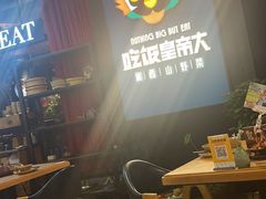 -吃饭皇帝大土家民族菜(正大广场店)