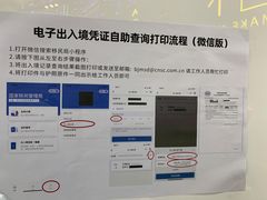 -国药中服免税(北京坊店)