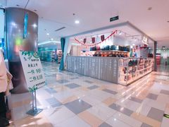 -鹏欣水游城