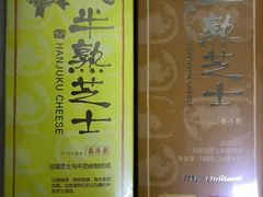 -好利来(宣武门店)