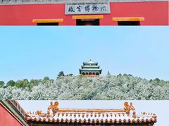 -故宫博物院(故宫)