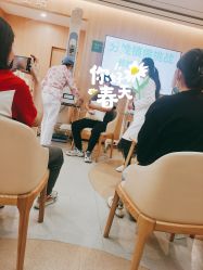 -育学园北京弘和妇产医院