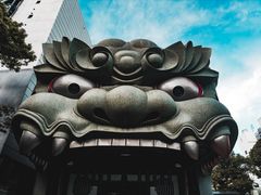 -难波八坂神社