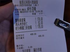 -同得兴 Since·1995 传统苏式面馆(十全街店)