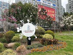 -上海电影博物馆