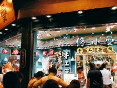门面-河坊美食街(河坊街店)