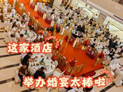 -乌苏沂疆大酒店
