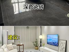 -至美焕新·全屋翻新