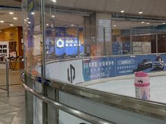 -奥山冰场(奥山世纪城店)