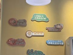 -蜀川川破店·江湖菜·烧烤(北京首店)
