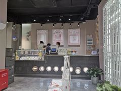 门面-钟薛高(南头古城店)