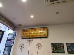-细妹五香牛杂(步行街店)