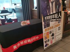 大堂-麦当劳(北京路广百广场店)