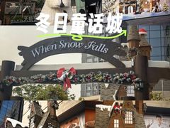 -首开·龙湖成都西宸天街