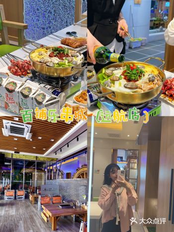 给大家推荐一家延吉市好吃的串店也是我的宝藏店铺之一