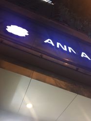 -安娜美甲美睫沙龙