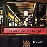 苏州无敌性价比烤肉♥