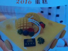 -东南饼庄(南昌市卫生学校住宅区店)