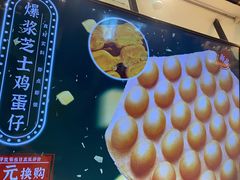 -芳叔(东方宝泰店)