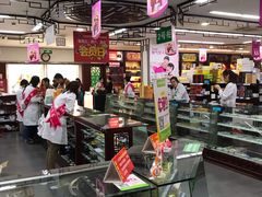 大堂-粤海大药房(粤海广场店)