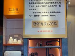 大堂-红荔村肠粉(岗厦店)