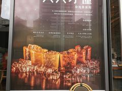 -去茶山