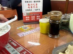 -教师之家赵家羊汤馆(东青龙街店)