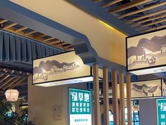 -绿草地·湘菜(喜盈门店)