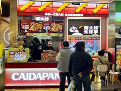 -凯德广场(金牛店)