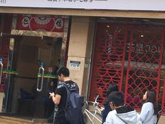 门面-仁信双皮奶(庙前直街店)