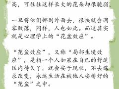 -观心实验室·心理咨询(上海旗舰店)