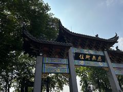 -北高峰