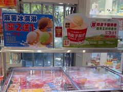 -味多美蛋糕(新和平里店)