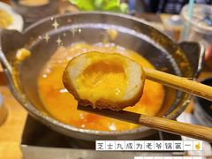 蟹子丸-东北烧烤·烤羊腿(天虹店)