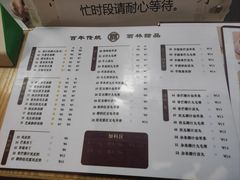 -翁林甜品