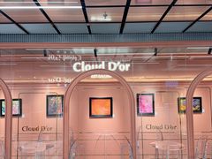 -CloudD'or可露朵蛋糕(1733商业空间店)