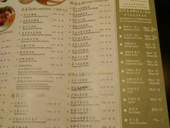 菜单-夏宫中餐厅(静安香格里拉店)