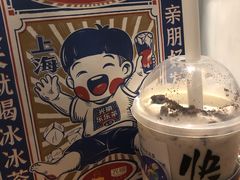 奥利奥风味冰冰茶-LELECHA乐乐茶(上海五角场万达广场店)