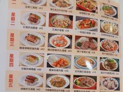 -新宝餐厅(流塘店)