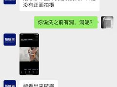 -布瑞琳洗衣(新城国际一期店)