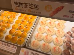-陕拾叁-西安糕点(大雁塔店)