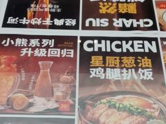 -文通冰室(东方宝泰店)