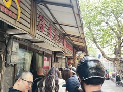 -徐建萍汤包(热河南路店)